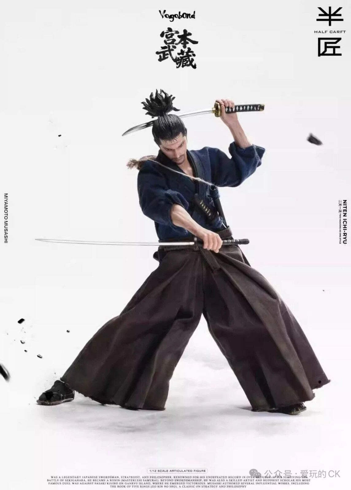 Half Craft Miyamoto Musashi 1/12 Samurai Action Figure Vagabond Preorder