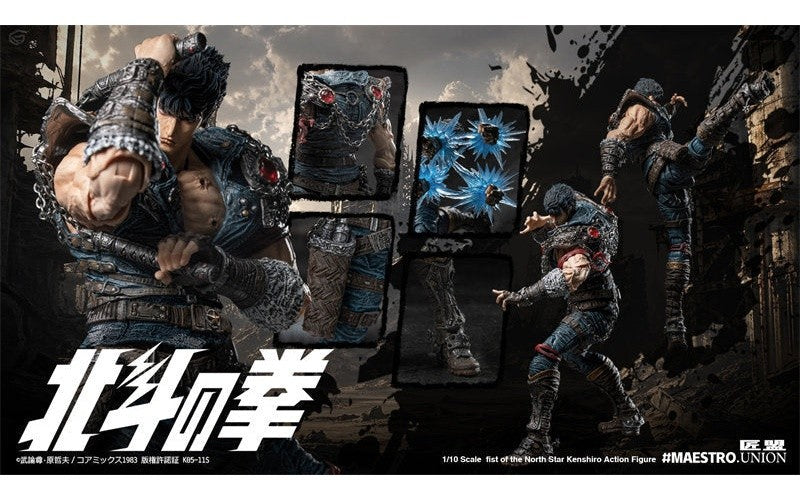 Maestro Union Kenshiro Fist of the North Star 1/10 Action Figure Preorder