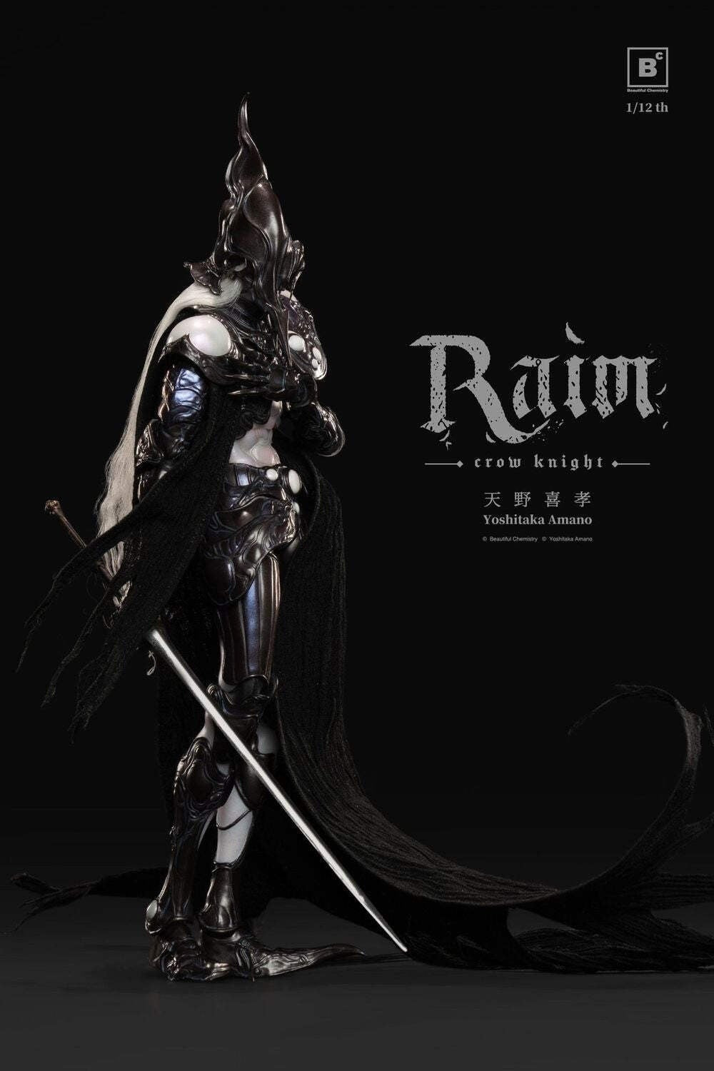 Yoshitaka Amano Crow Knight Raim 1/12 Art Figure Collectible PREORDER Jan 2027