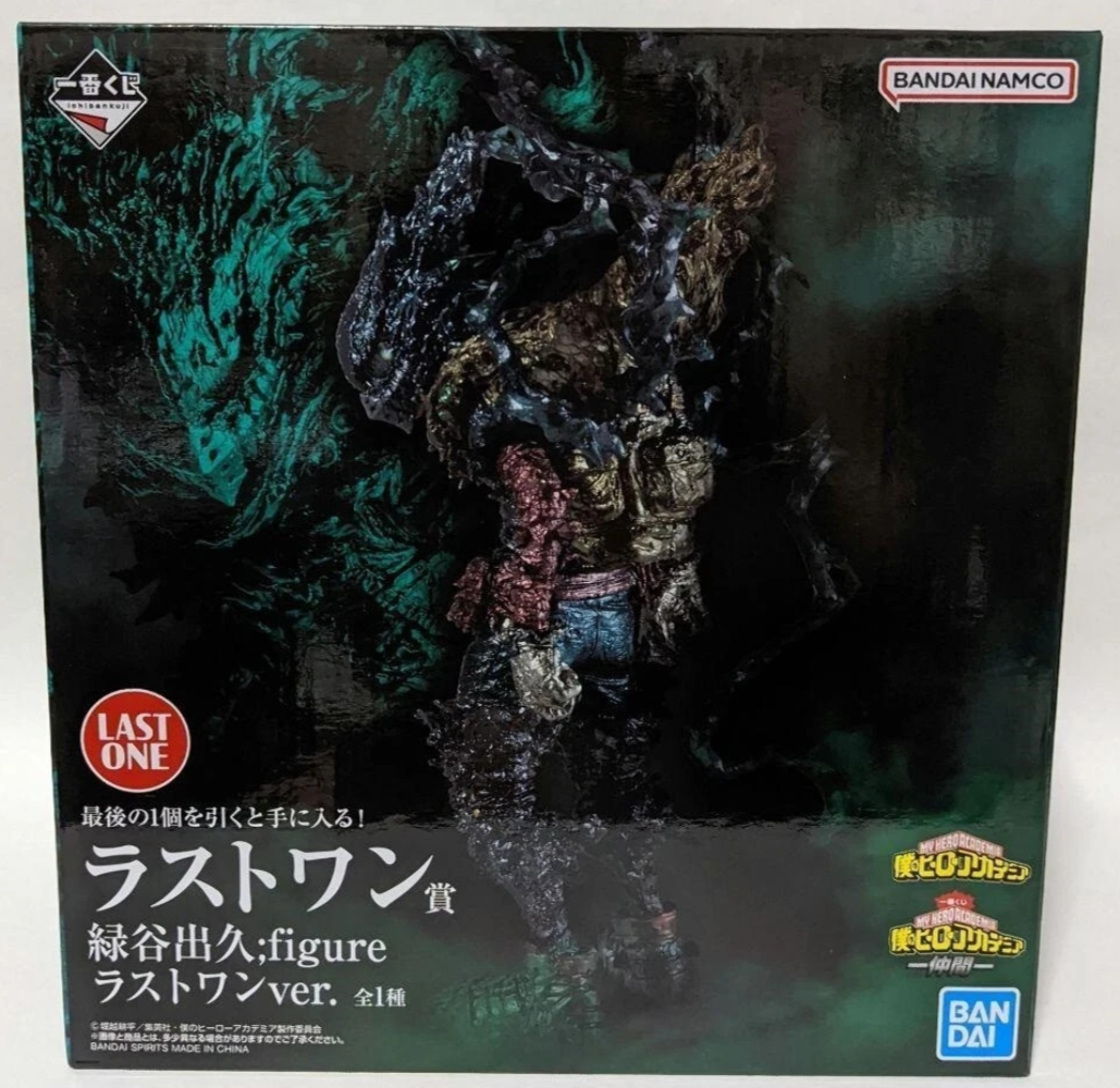 My Hero Academia Ichiban Kuji Deku LAST ONE Prize Figure Bandai Japan NEW