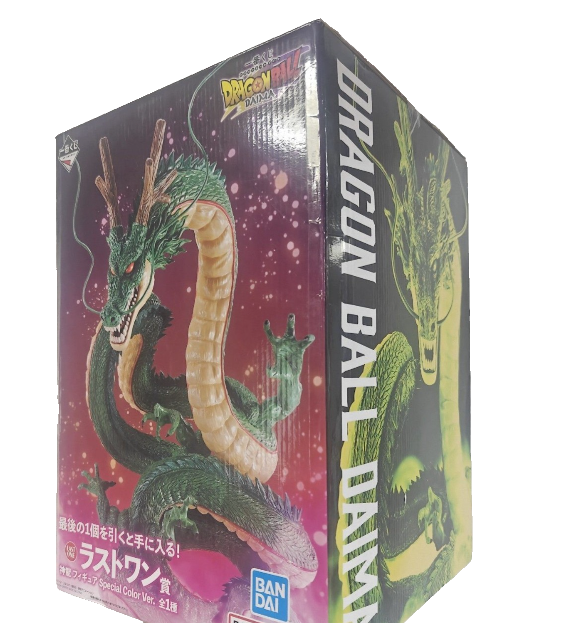 Ichiban Kuji Dragon Ball DAIMA Shenron Figure Last One Prize Special Color BNIB