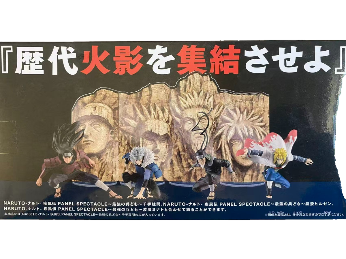 Naruto Shippuden Panel Spectacle Minato Hiruzen Hashirama Tobirama Figure Set FS