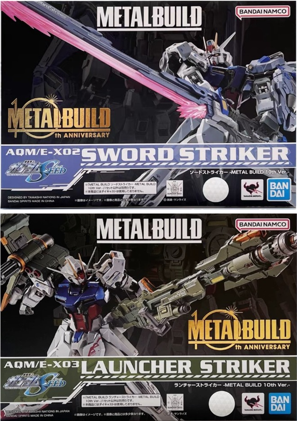 Bandai Metal Build Sword & Launcher Striker Pack 10th Anniversary Gundam SEED