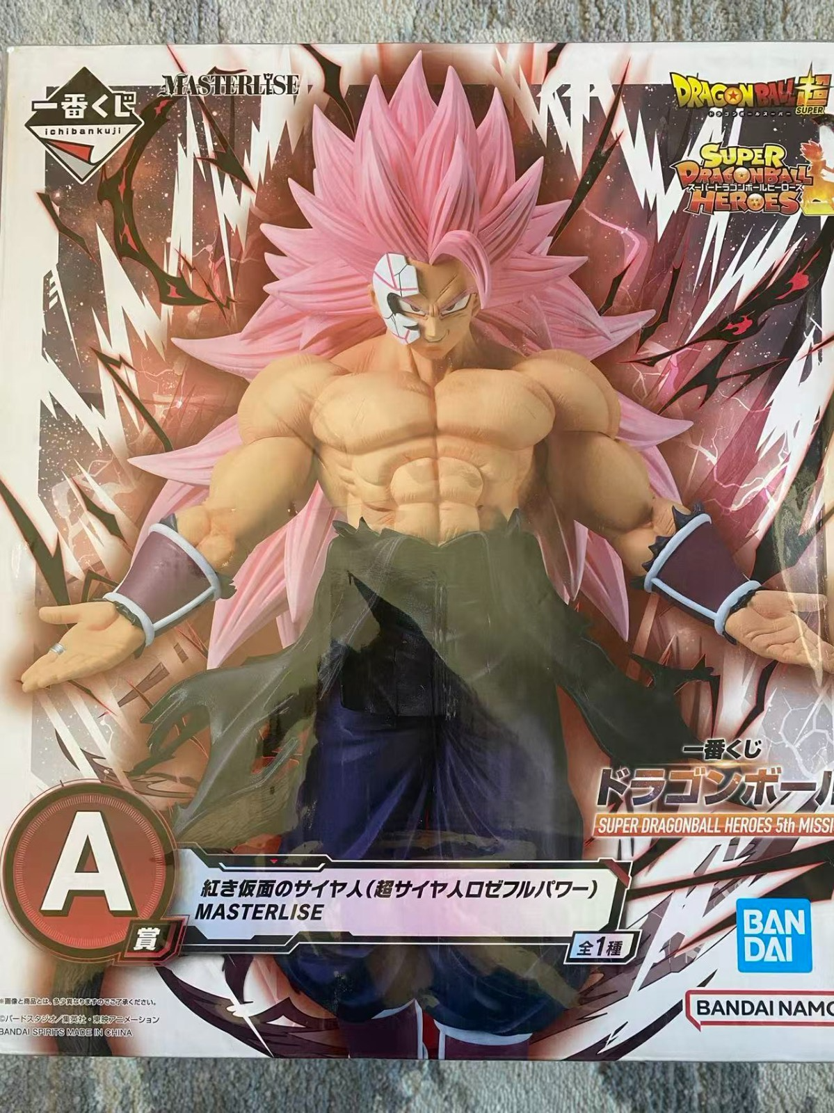 Bandai Ichiban Kuji Dragon Ball Heroes A Prize Super Saiyan Rosé Broly Full Powe