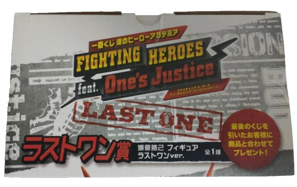 Ichiban Kuji MHA Bakugo Katsuki Last One Prize Figure Authentic New