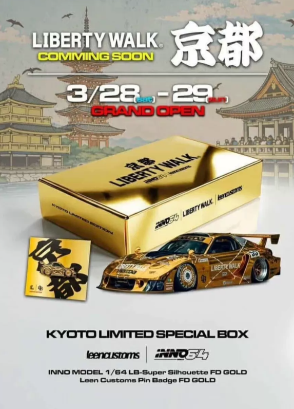 INNO64 1/64 LB-Super Silhouette RX-7 FD Gold Kyoto Limited Edition Box Set