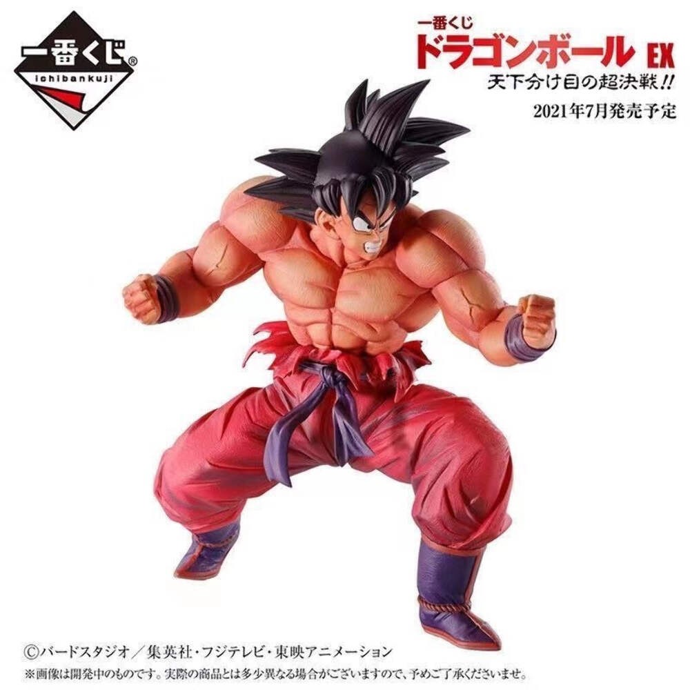 Ichiban Kuji C Prize Dragon Ball Z Son Goku Kaioken ×3 MASTERLISE Figure BNIB