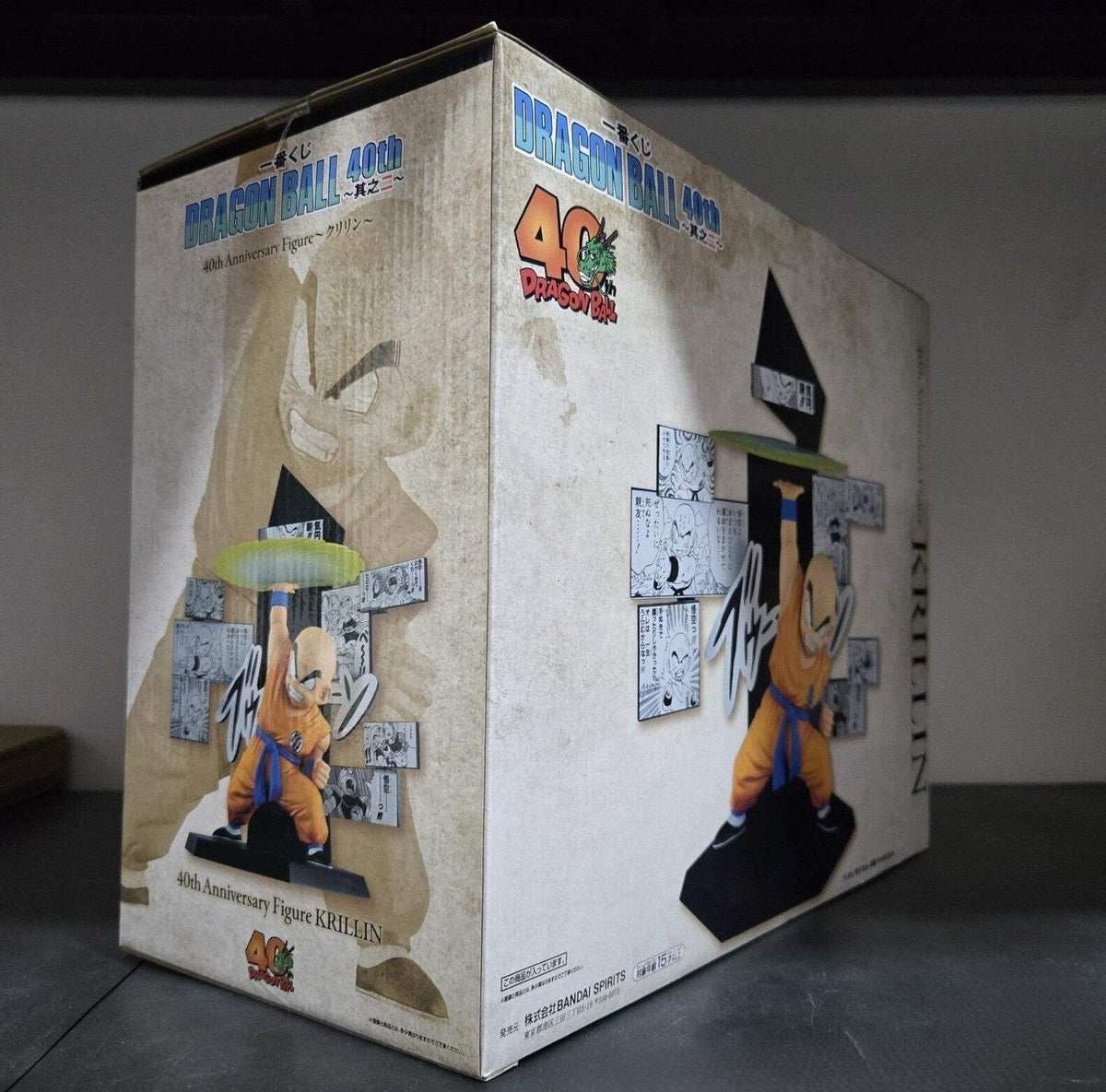 Dragon Ball Ichiban Kuji 40th E Prize Krillin Manga Diorama Figure
