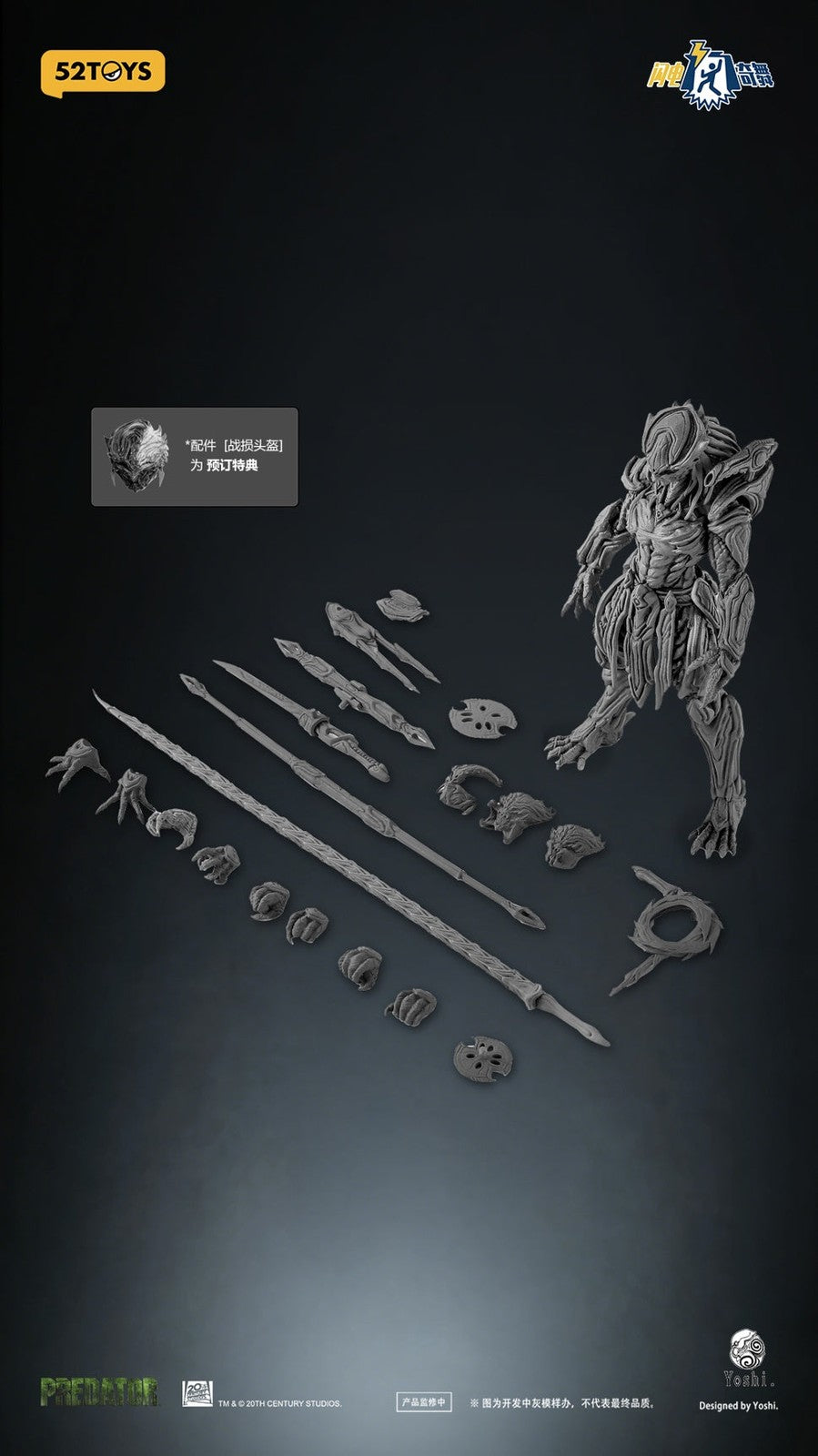 52TOYS Predator Blades of Glory Series 1/12 Figure Preorder Oct 2026