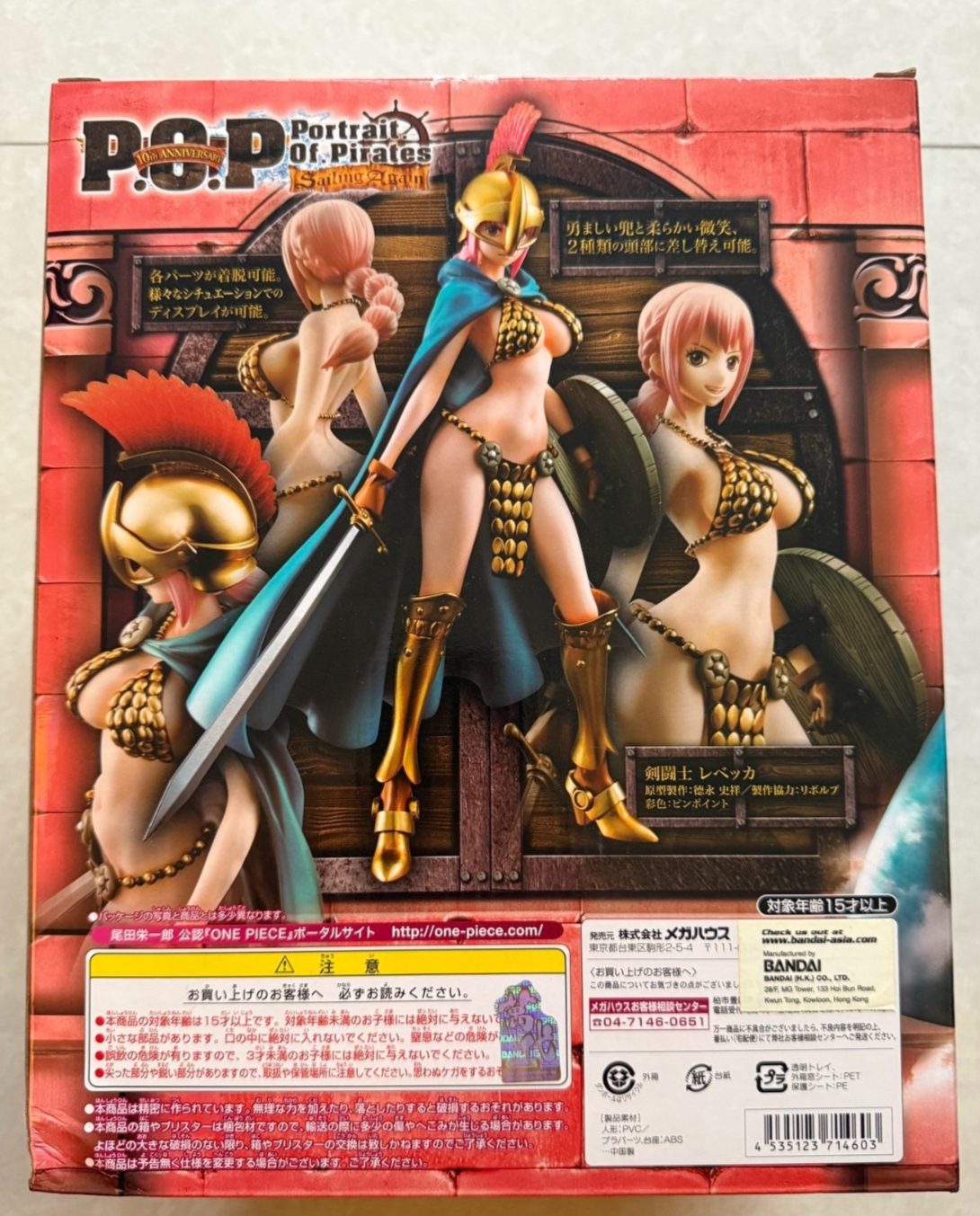 MegaHouse Portrait of Pirates Rebecca P.O.P Sailing Again One Piece Figure
