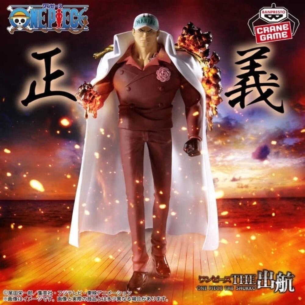 One Piece Logia THE Departure Admiral Set Akainu Aokiji Kizaru Banpresto Figure