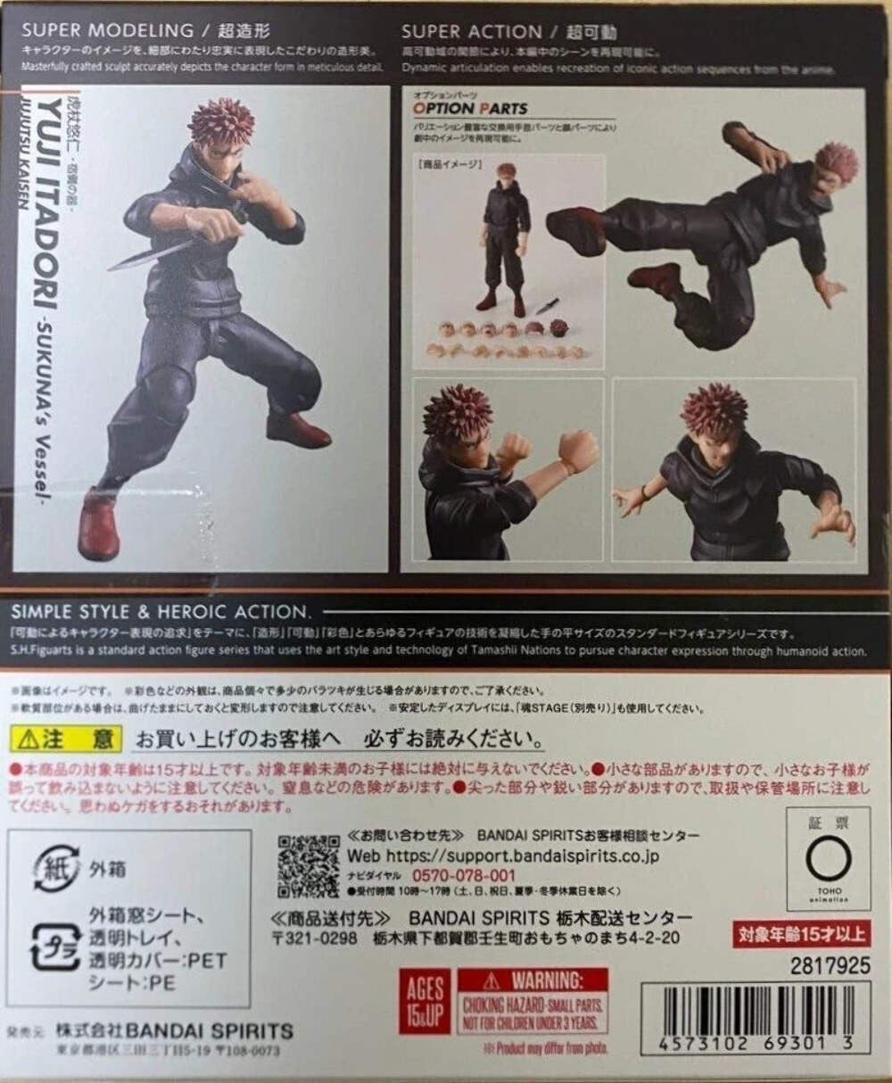 S.H.Figuarts Yuji Itadori Jujutsu Kaisen Action Figure Bandai SHF Sukuna New