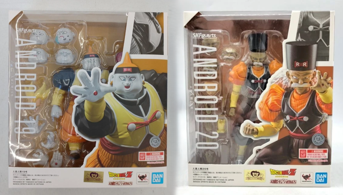 S.H.Figuarts Android 19 Dragon Ball Z Bandai Tamashii Nations Action Figure