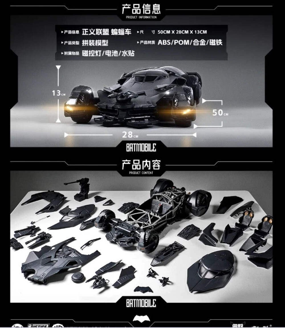 HUGE Batman Batmobile 2025 Ver Vehicle Model DC Comics BNIB Collectible