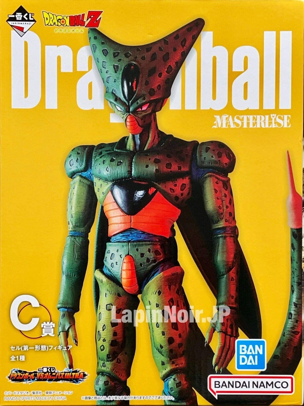 Ichiban Kuji Dragon Ball Z Cell First Form Masterlise Prize C Figure Bandai