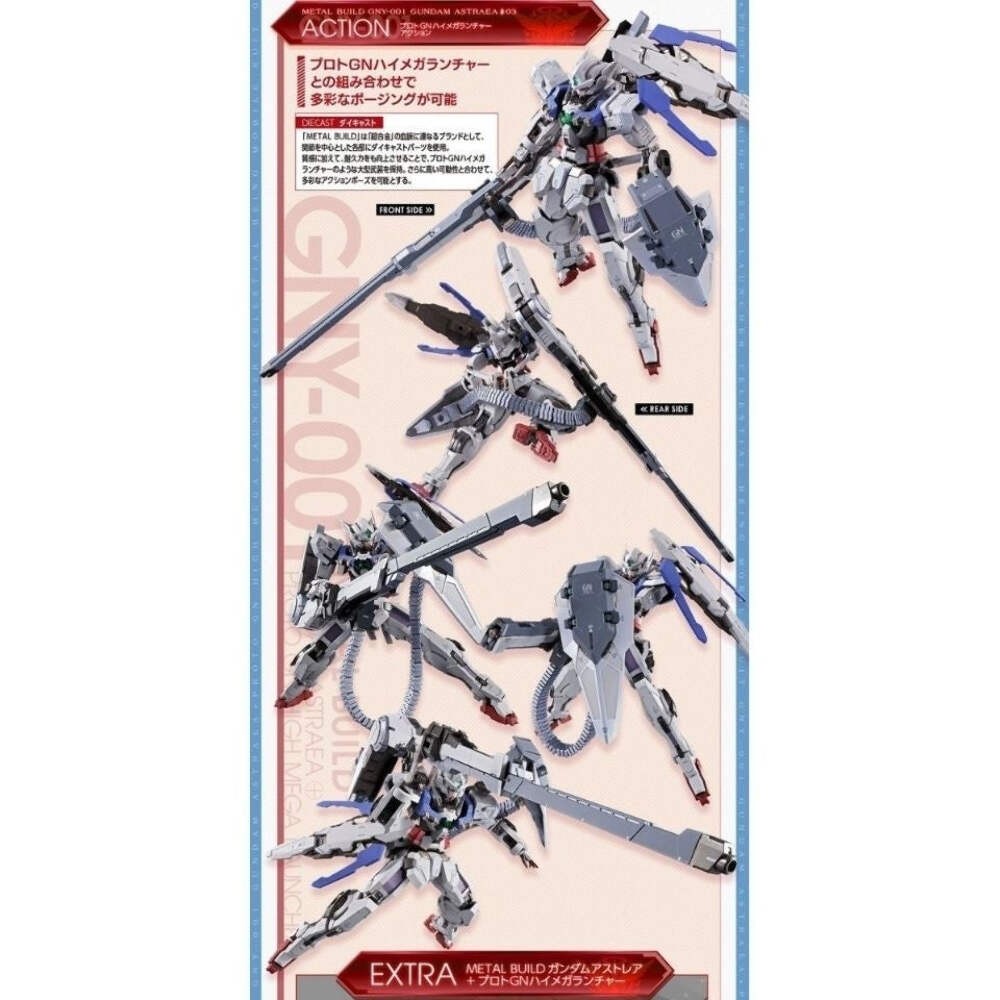 Bandai Metal Build Gundam Astraea + Proto GN High Mega Launcher GNY-001 Figure