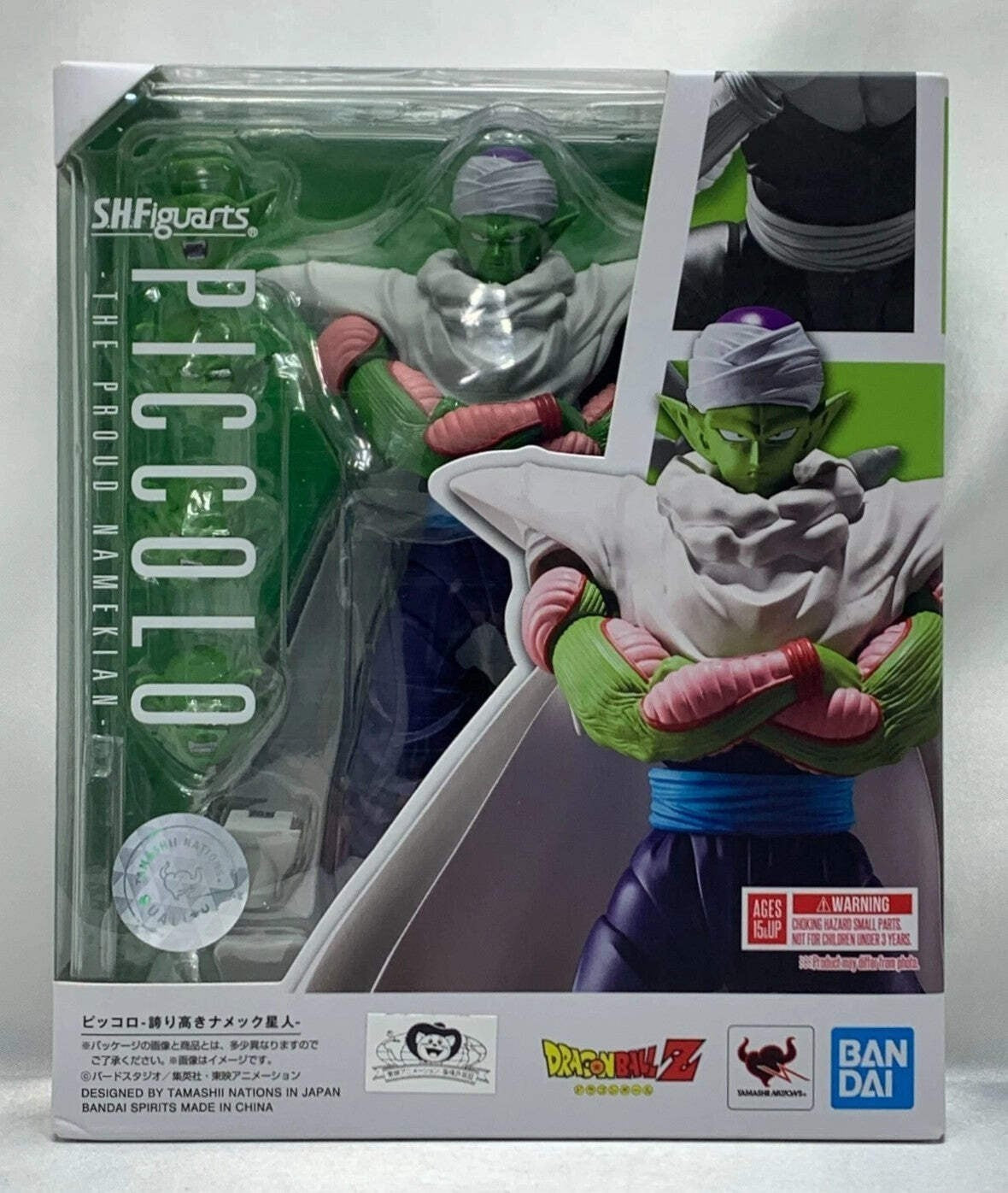 S.H.Figuarts Piccolo The Proud Namekian Dragon Ball Z Bandai SHF Action Figure