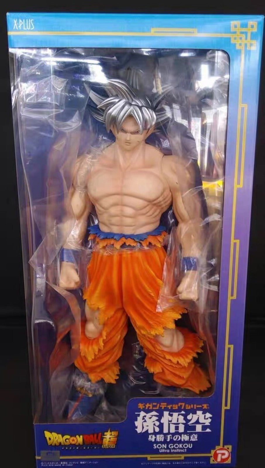 Dragon Ball Super X-PLUS Gigantic Series Son Goku Ultra Instinct Figure Huge New