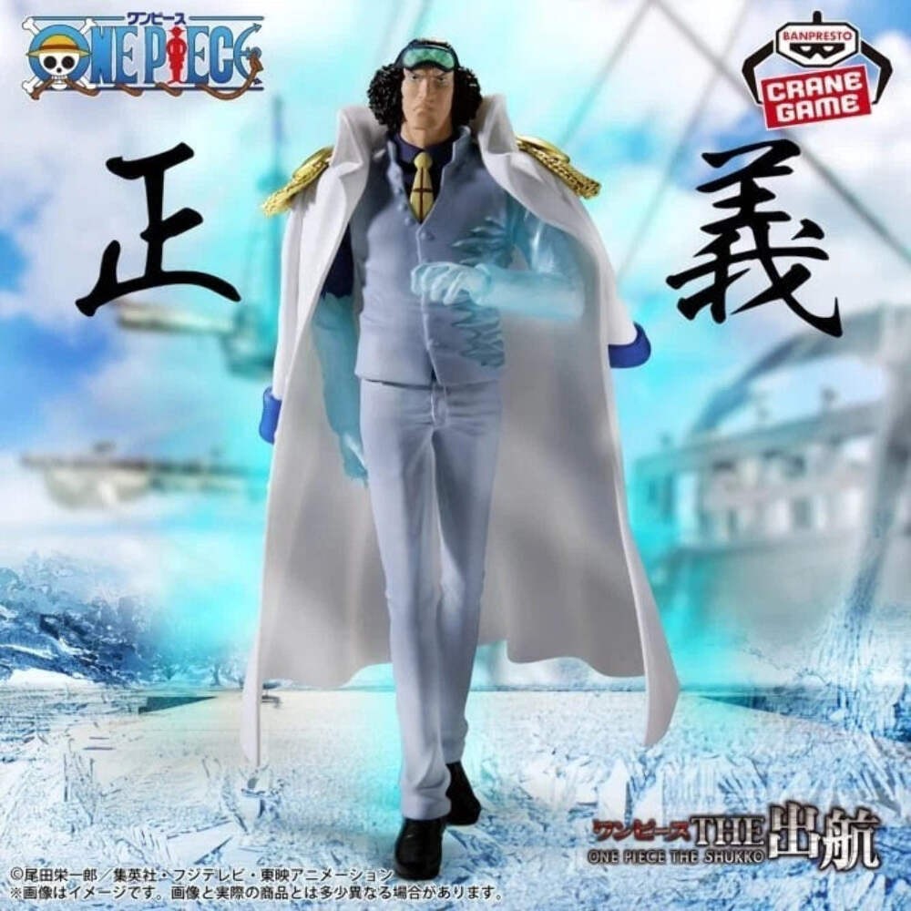 One Piece Logia THE Departure Admiral Set Akainu Aokiji Kizaru Banpresto Figure