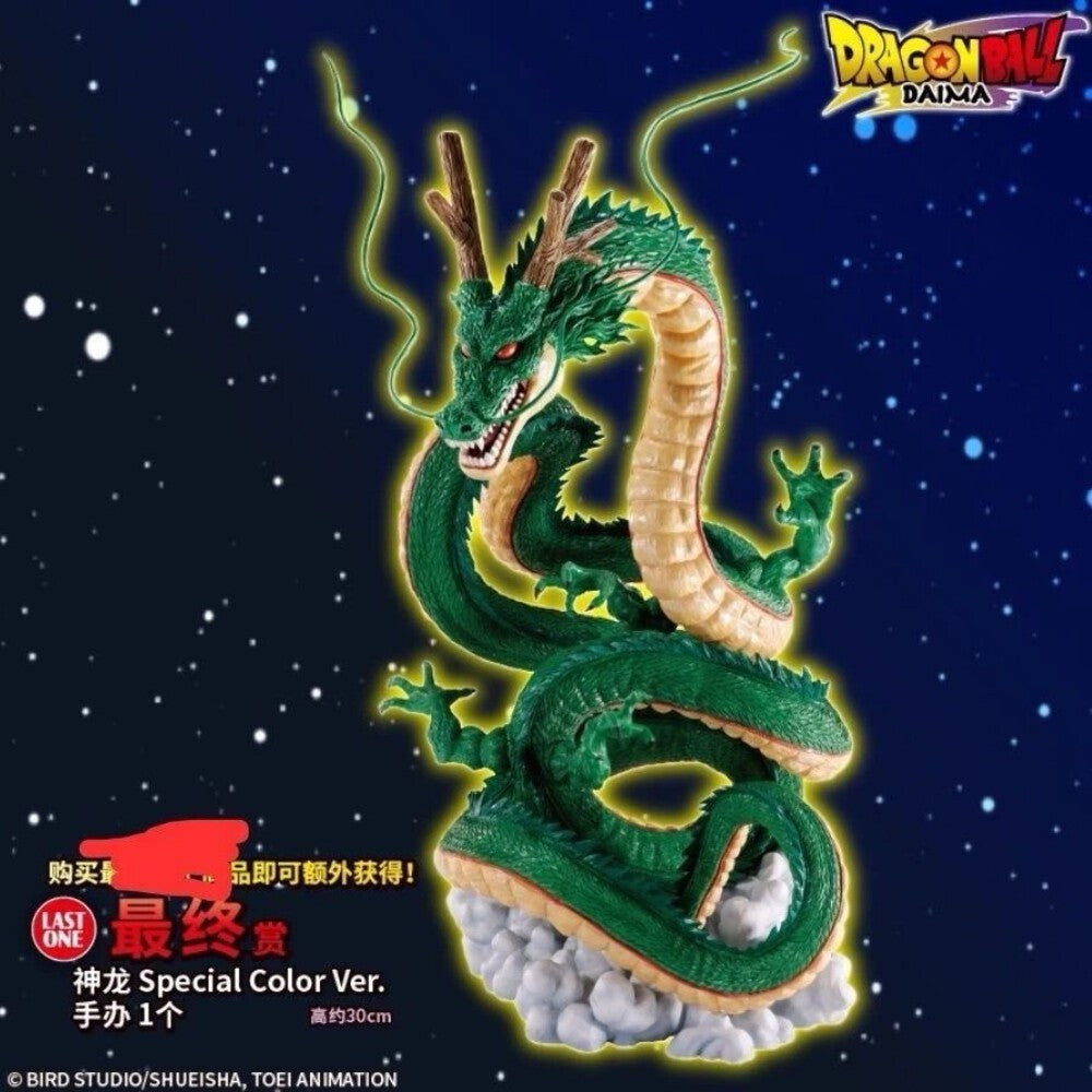 Ichiban Kuji Dragon Ball DAIMA Shenron Figure Last One Prize Special Color BNIB