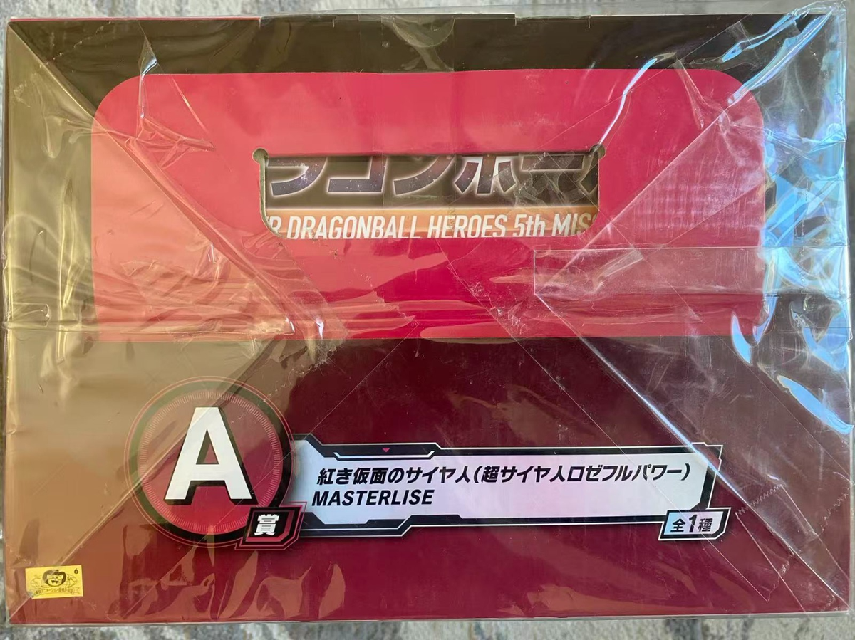 Bandai Ichiban Kuji Dragon Ball Heroes A Prize Super Saiyan Rosé Broly Full Powe