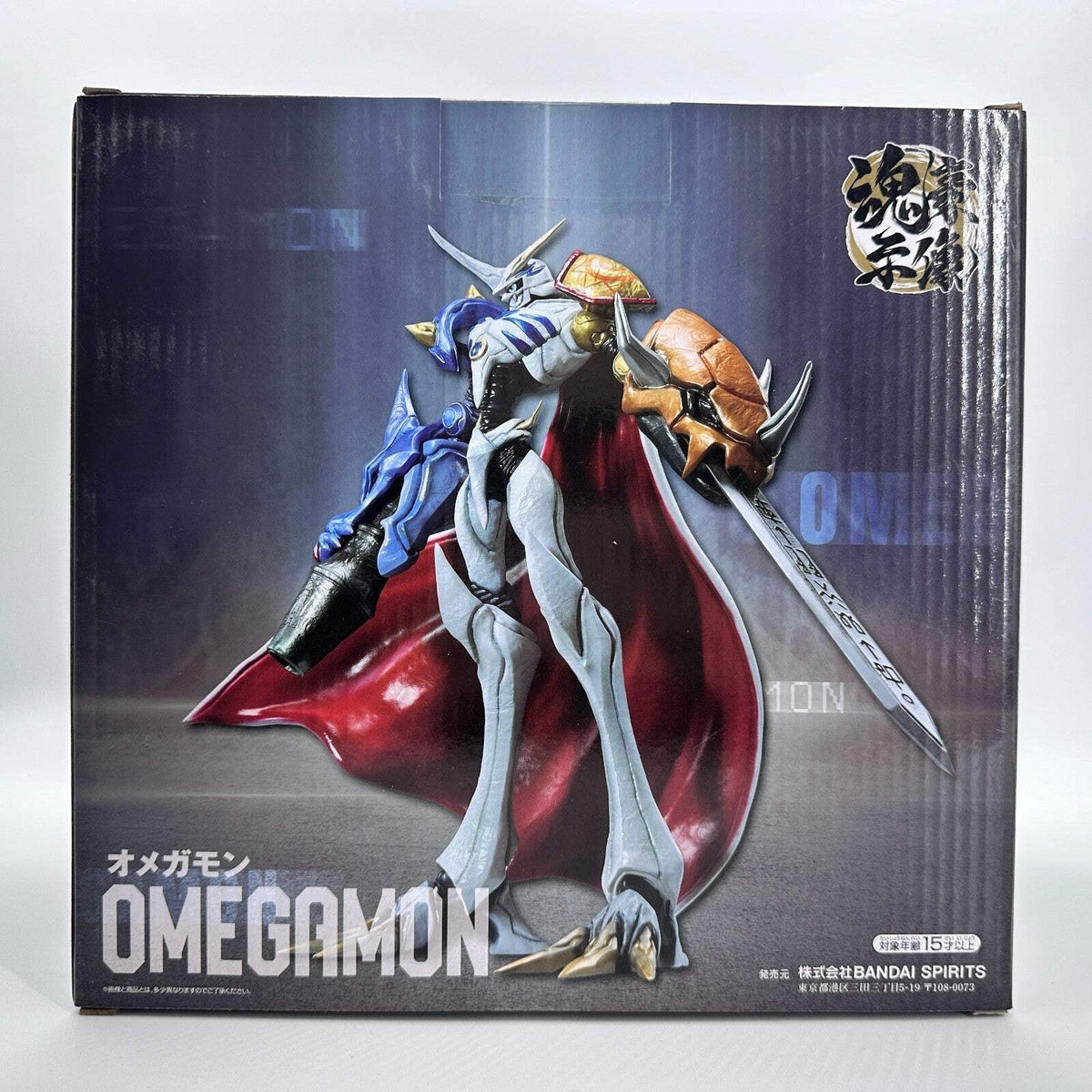 Omegamon A Prize Ichiban Kuji | Digimon Adventure Figure | Bandai Namco