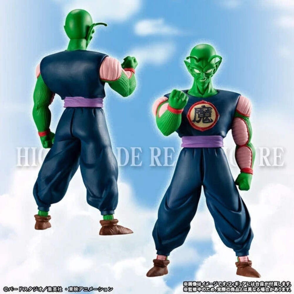 HG Dragon Ball King Piccolo Complete Set Piccolo Daimao Figures Bandai