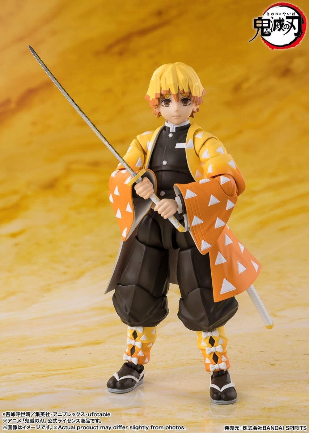 S.H.Figuarts Zenitsu Agatsuma Demon Slayer Figure Bandai SHF Anime Preorder