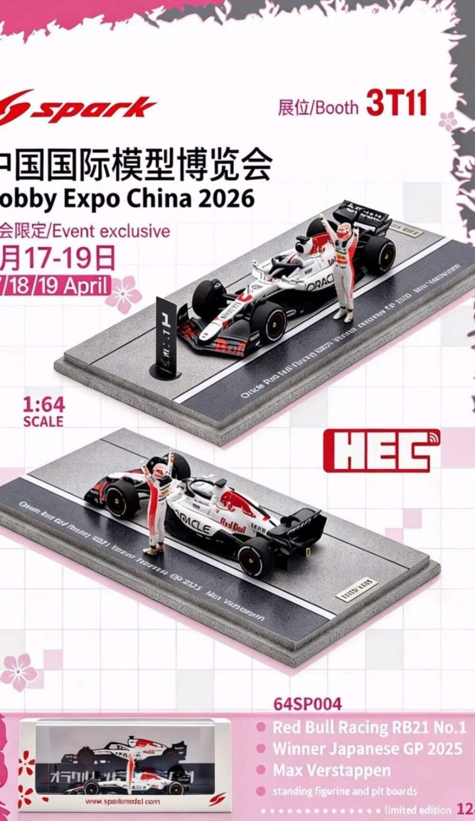 Spark 1/64 Red Bull RB21 Verstappen Japanese GP Winner Suzuka