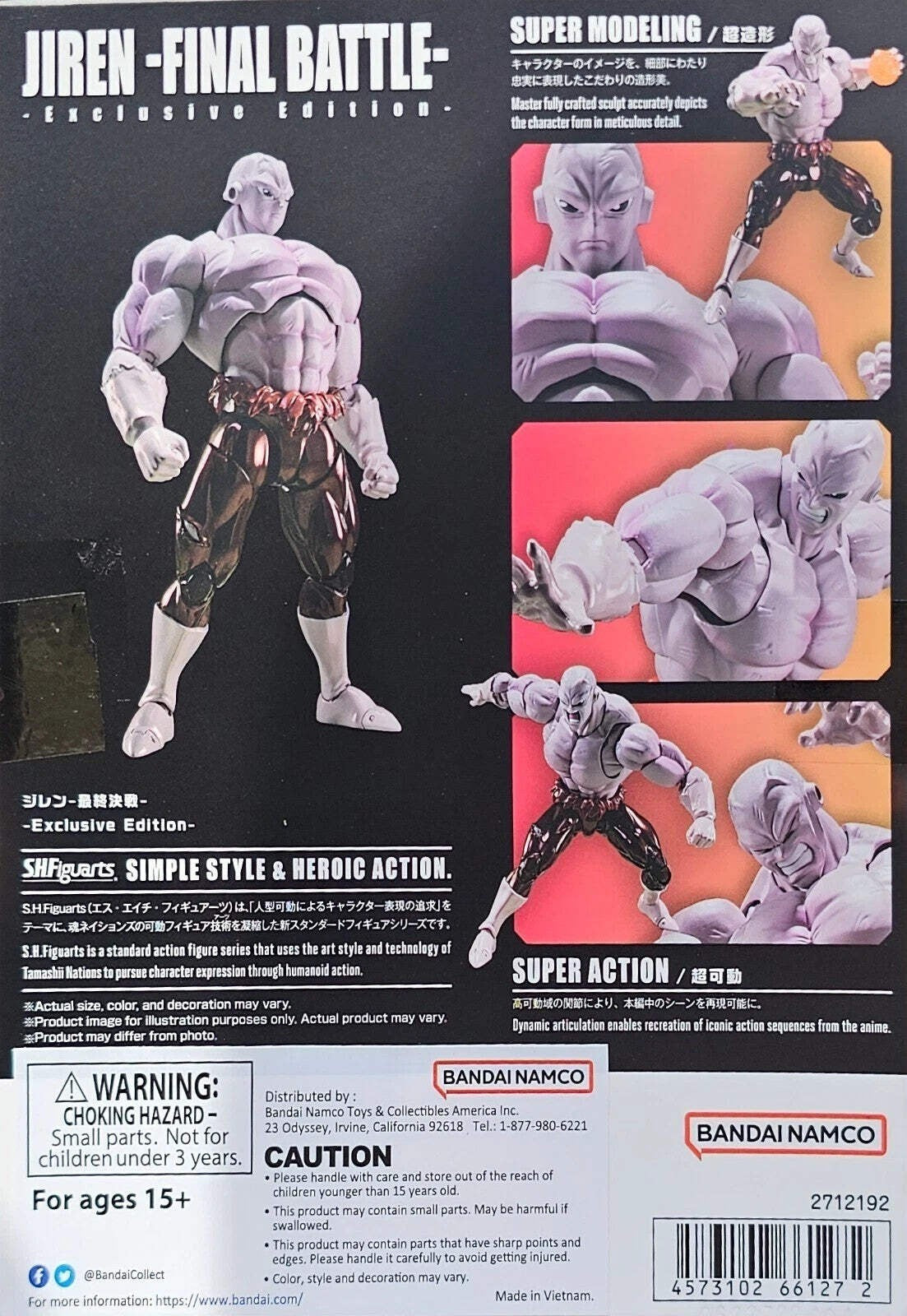 S.H.Figuarts Jiren Final Battle Exclusive Edition Dragon Ball Super Bandai SHF