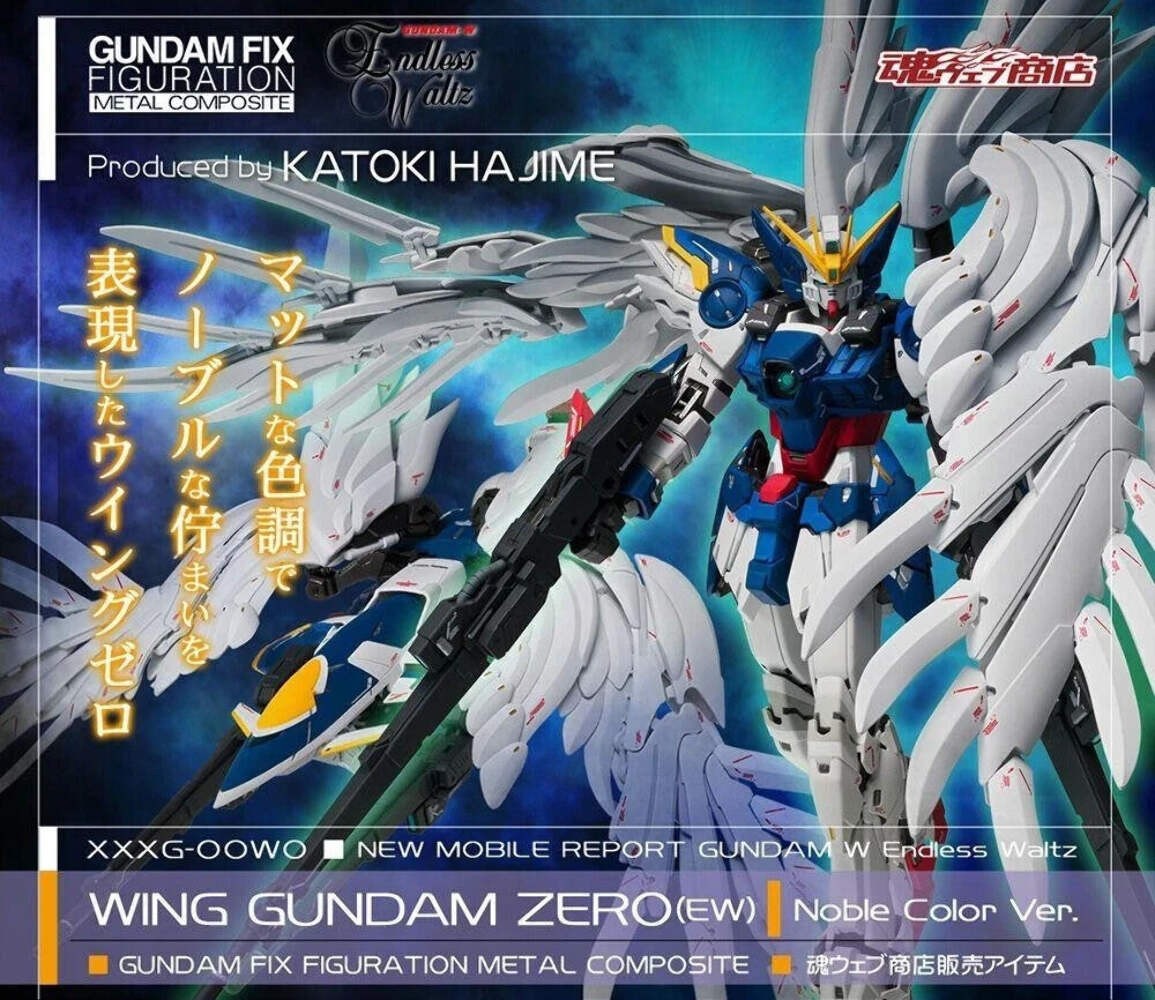 GFFMC Wing Gundam Zero EW Noble Color Ver Metal Composite Bandai