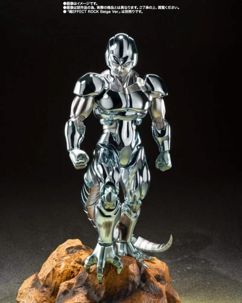 Bandai S.H.Figuarts Metal Cooler Dragon Ball Z SHF Figure Tamashii Nations