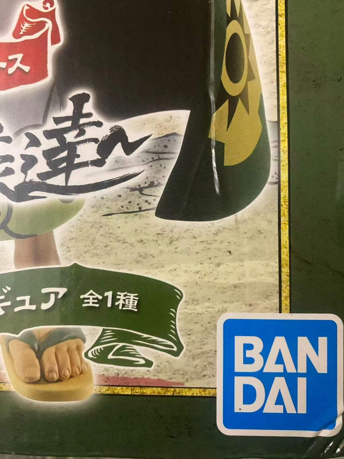 One Piece Ichiban Kuji Masterlise Roronoa Zoro Zorojuro Prize B Figure Bandai Sp