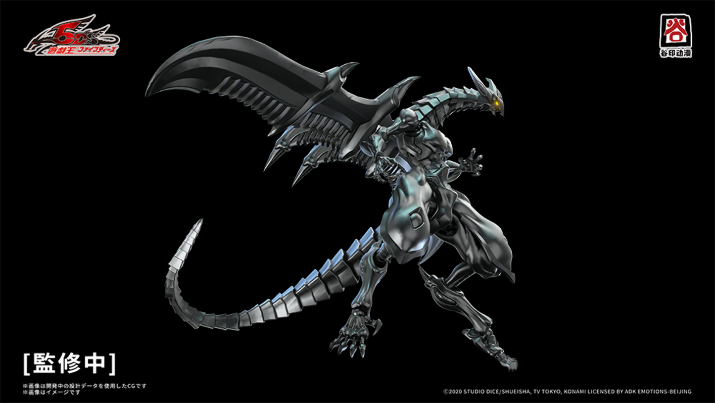 Guyin Yu-Gi-Oh 5D's Stardust Dragon Figure PREORDER