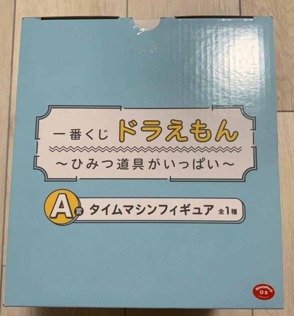 Ichiban Kuji Doraemon A Prize Time Machine Figure – Bandai Namco – Brand New