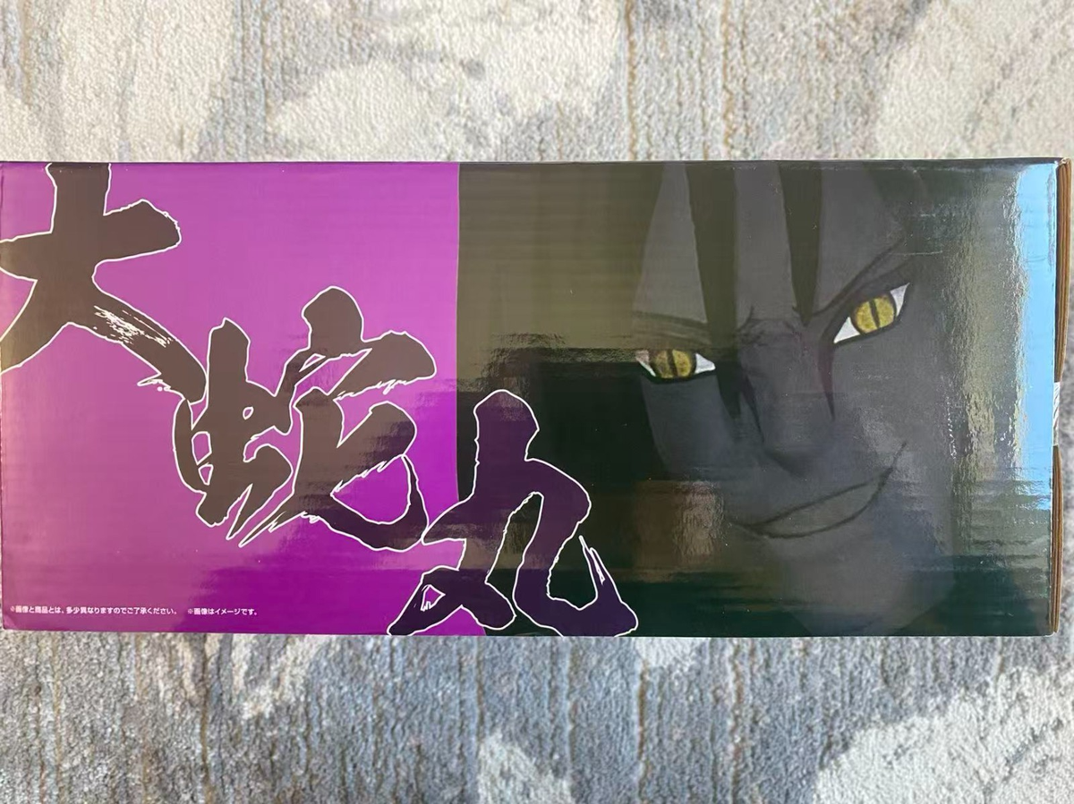 Bandai Ichiban Kuji Naruto Shippuden Orochimaru Figure B Prize | Masterlise Emov