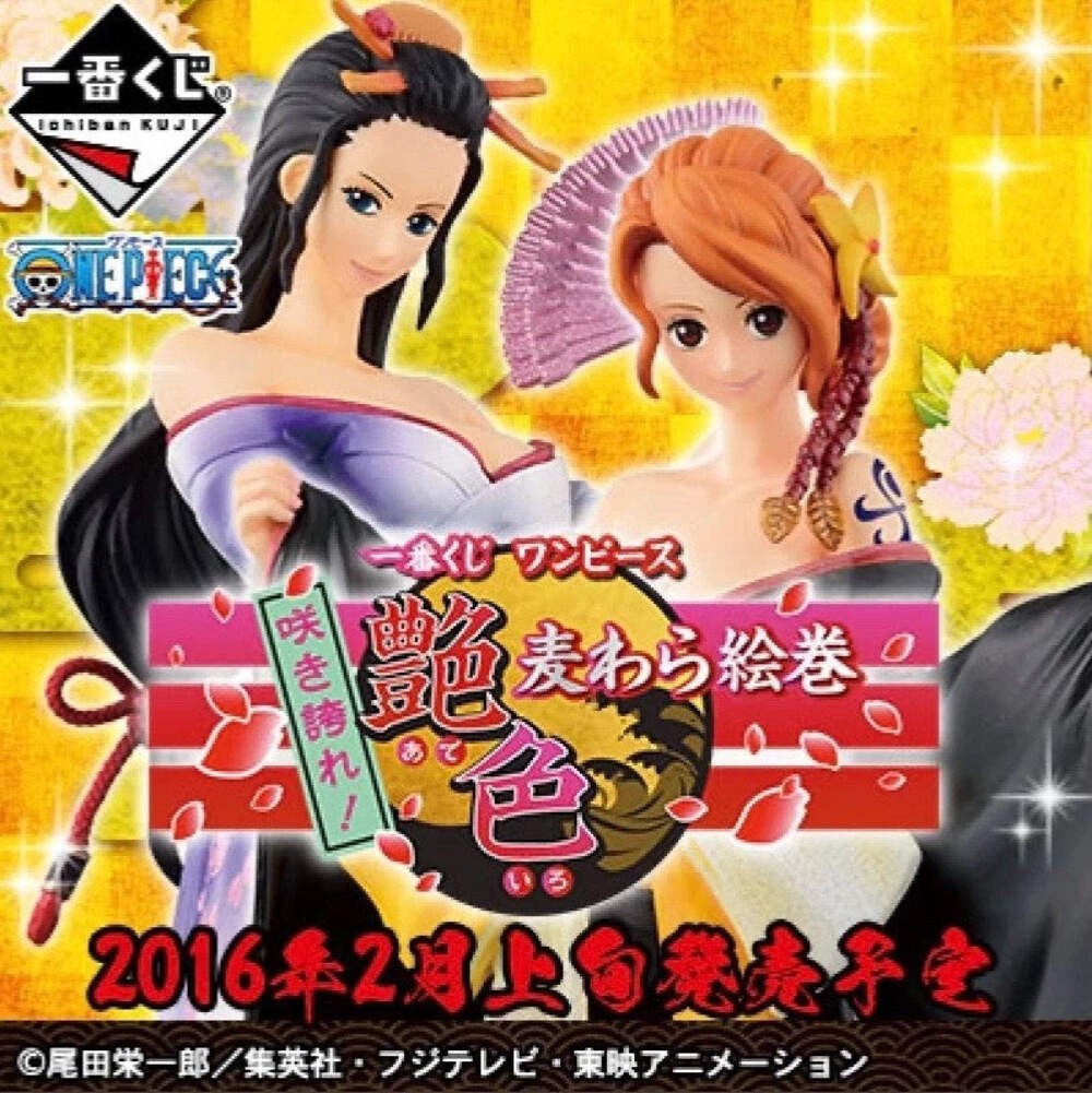 Ichiban Kuji One Piece Nami A Prize Figure Banpresto Bandai Namco