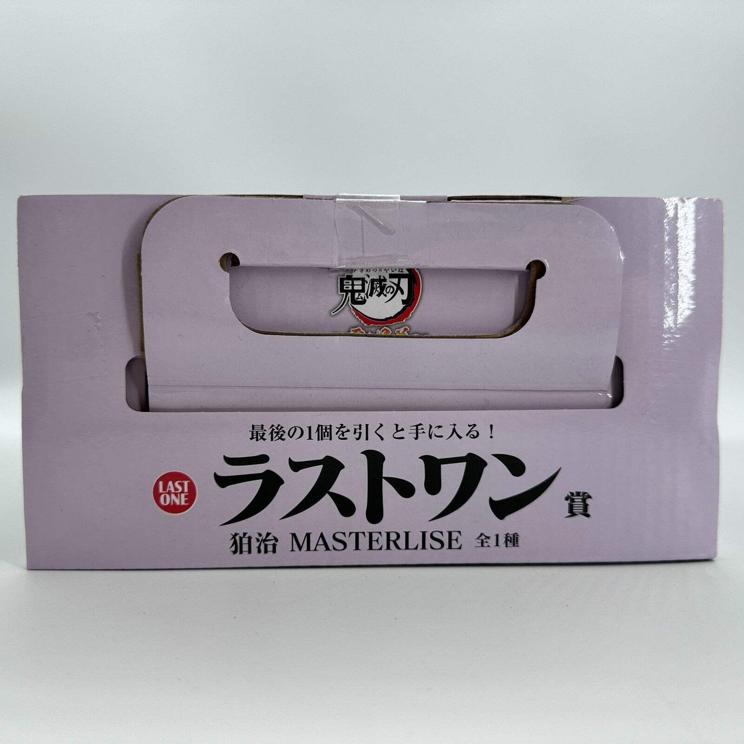Demon Slayer Ichiban Kuji Last One Prize Akaza Hakuji MASTERLISE Figure New
