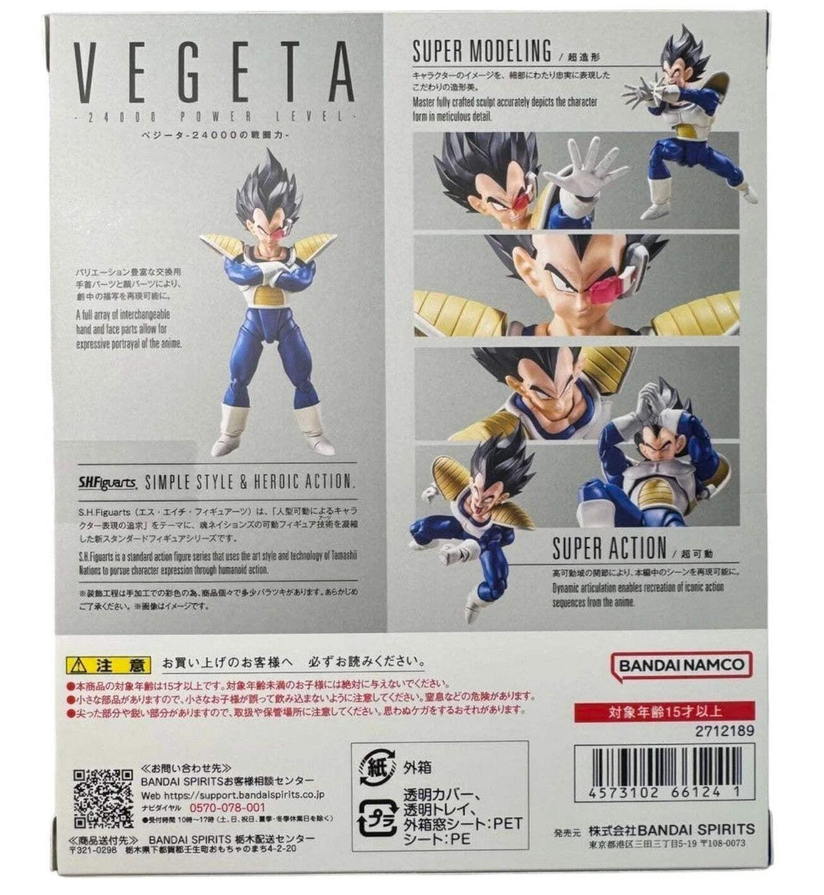 Bandai S.H.Figuarts Vegeta Power Level 24000 Dragon Ball Z Scouter SHF Tamashii
