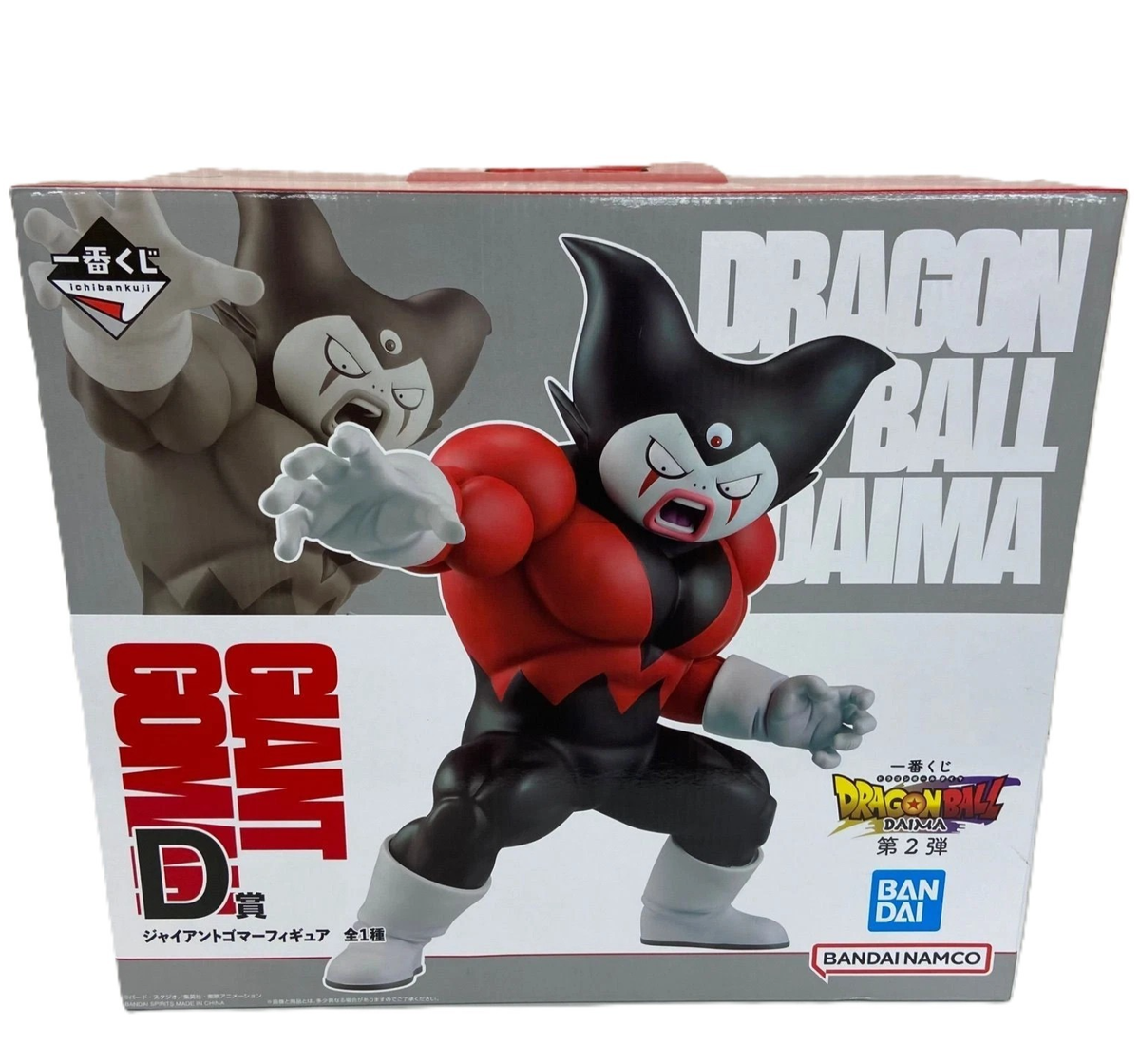Ichiban Kuji Dragon Ball DAIMA Prize D Giant Goma Figure Bandai