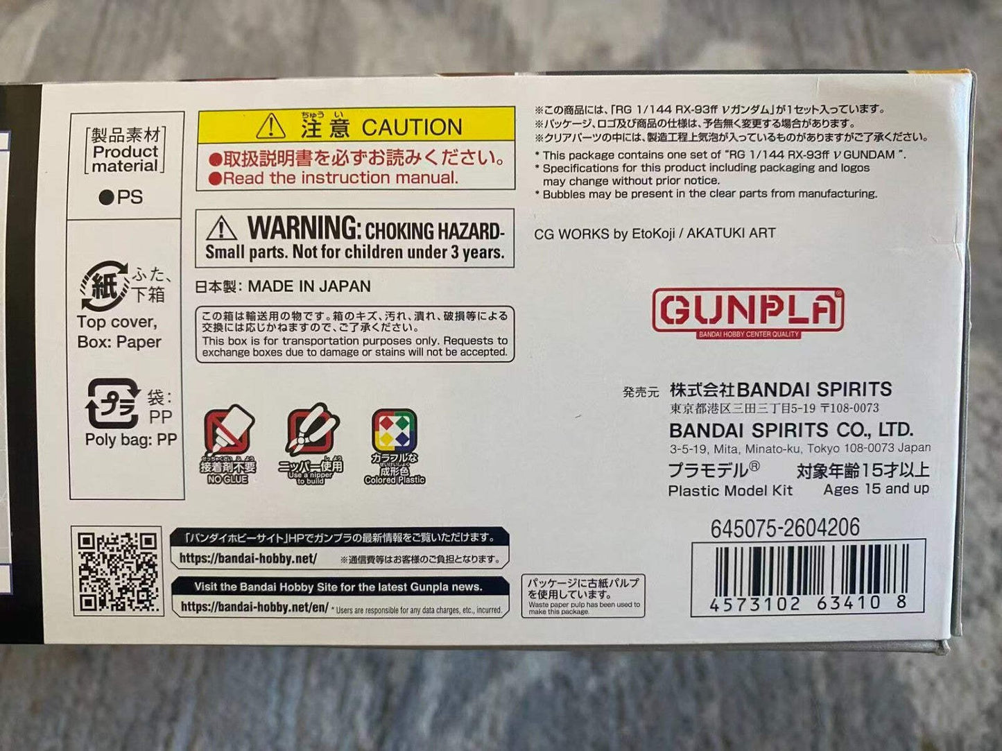 Bandai RG 1/144 RX-93ff Nu Gundam Model Kit | Gundam Park Fukuoka Exclusive