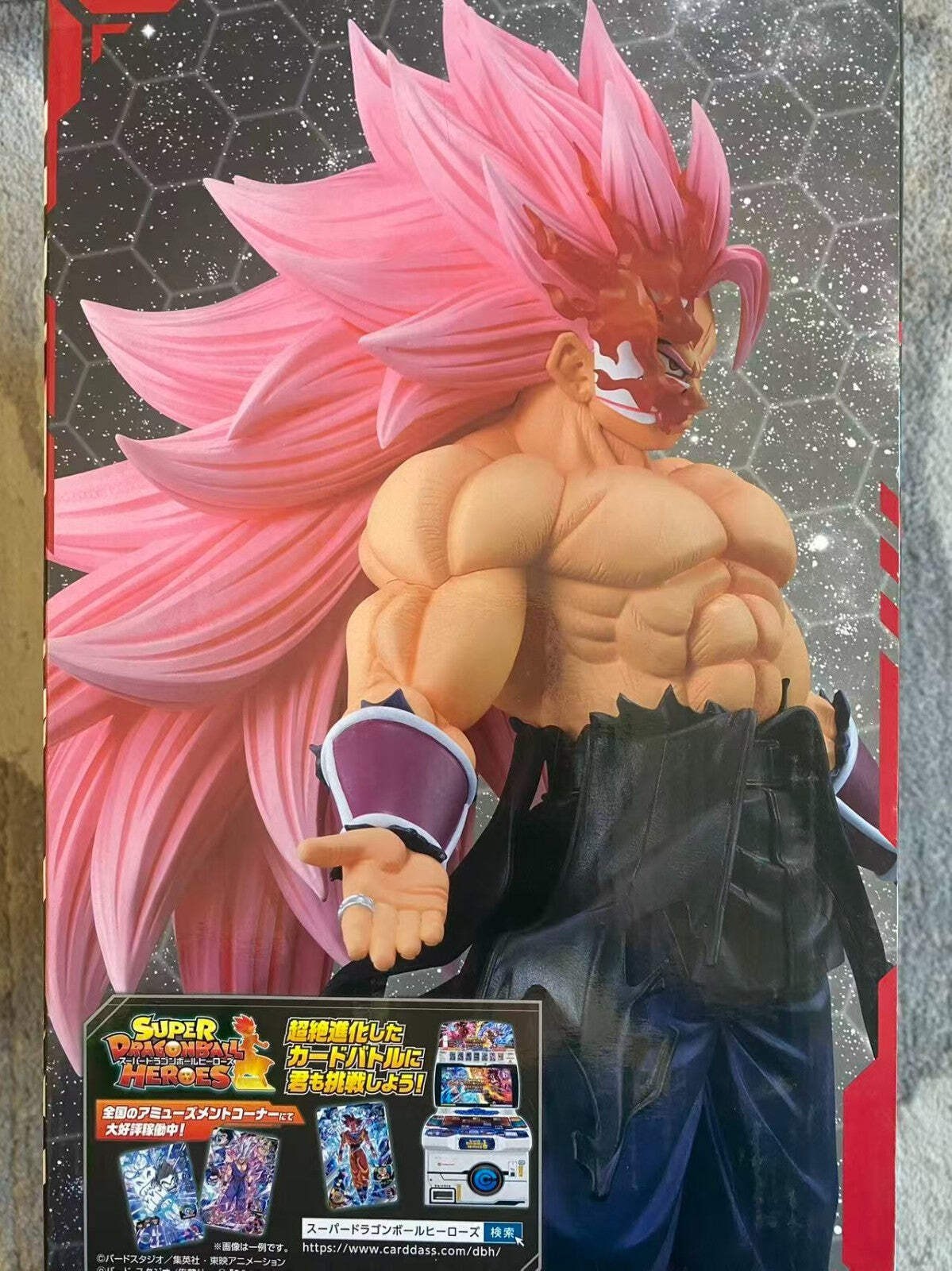 Bandai Ichiban Kuji Dragon Ball Heroes Last One Prize Super Saiyan Rosé Broly