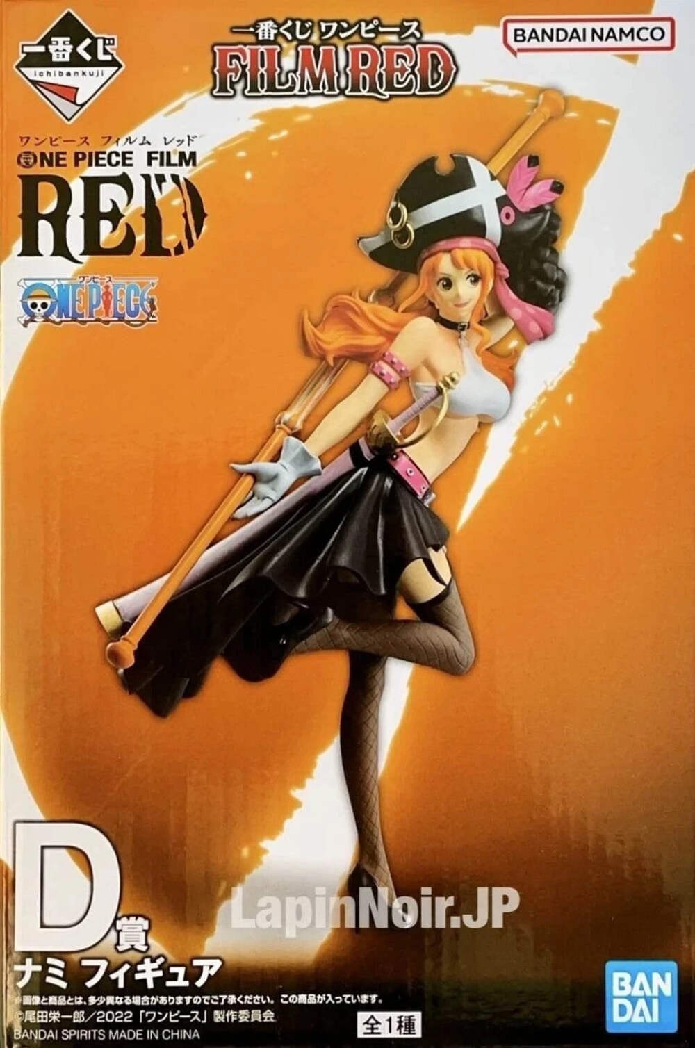 One Piece Film Red Nami Ichiban Kuji D Prize Figure Bandai Spirits