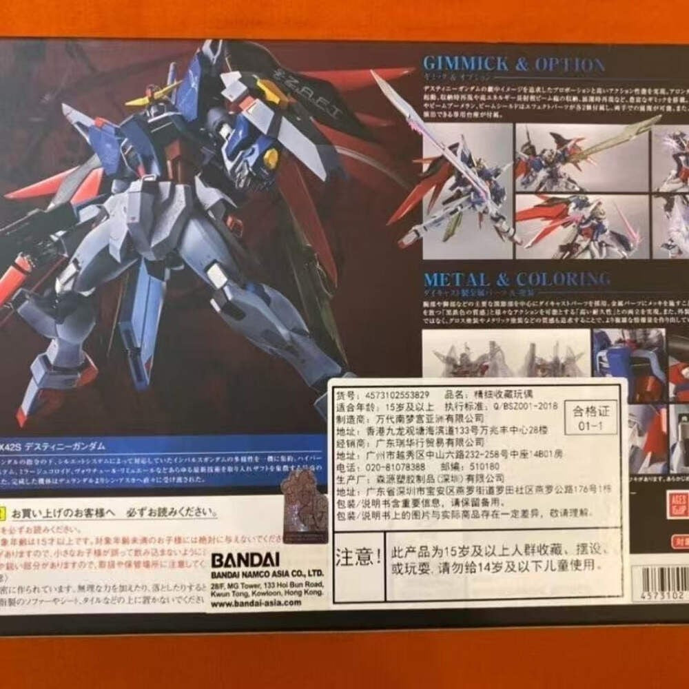 Bandai Metal Robot Spirits ZGMF-X42S Destiny Gundam – Die-Cast SEED Tamashii