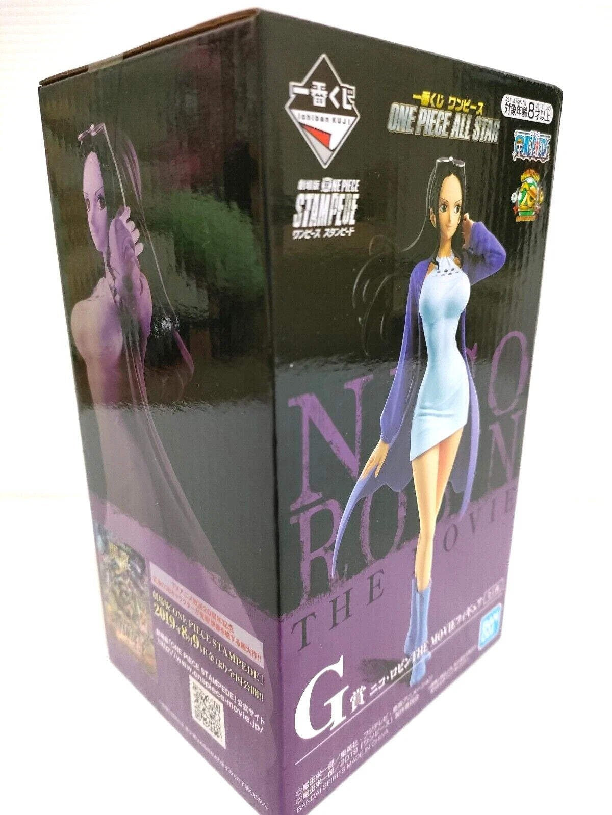 One Piece Stampede Movie Ichiban Kuji All Star Nico Robin Figure