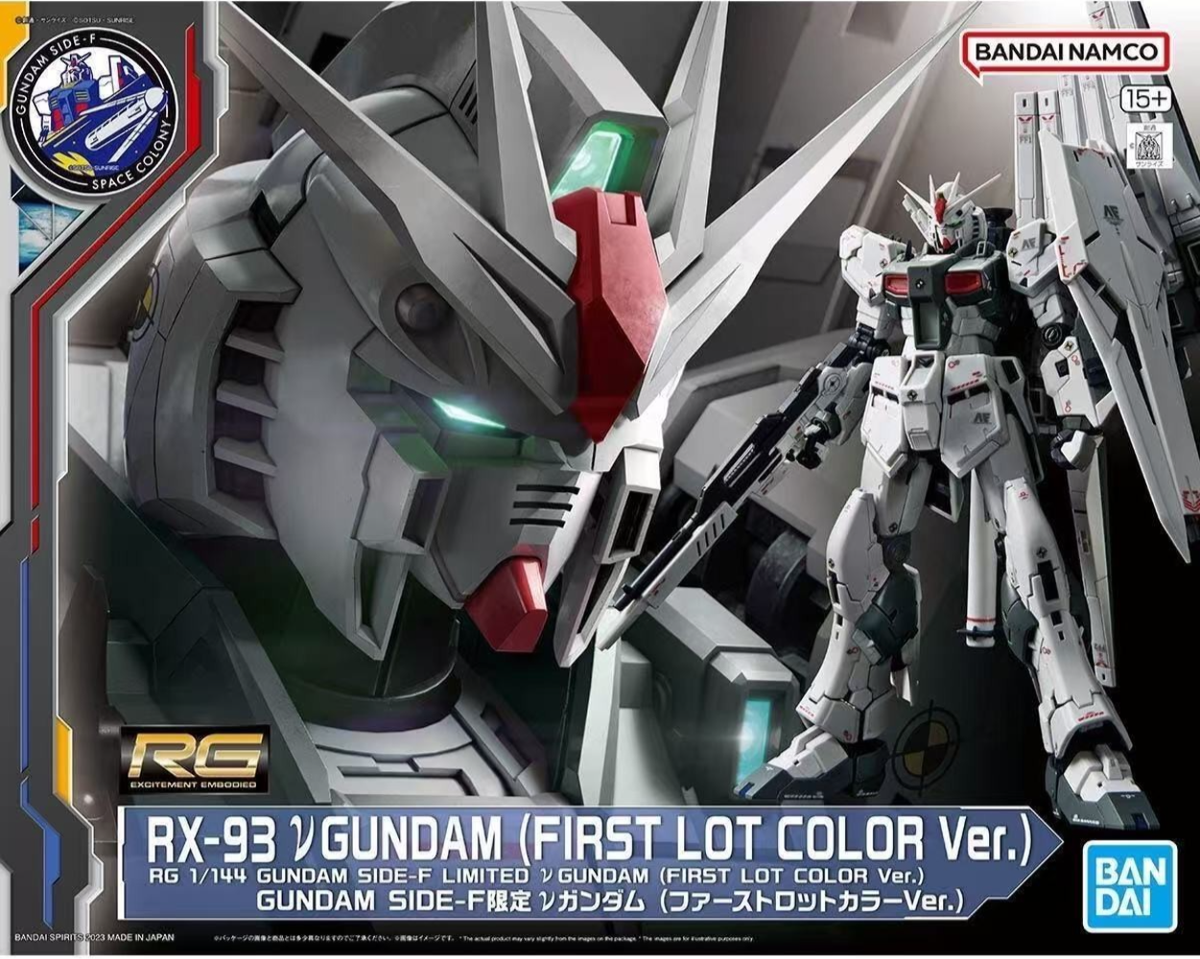 Bandai RG 1/144 RX-93 ν Gundam (First Lot Color Ver.) – Gundam SIDE-F Limited