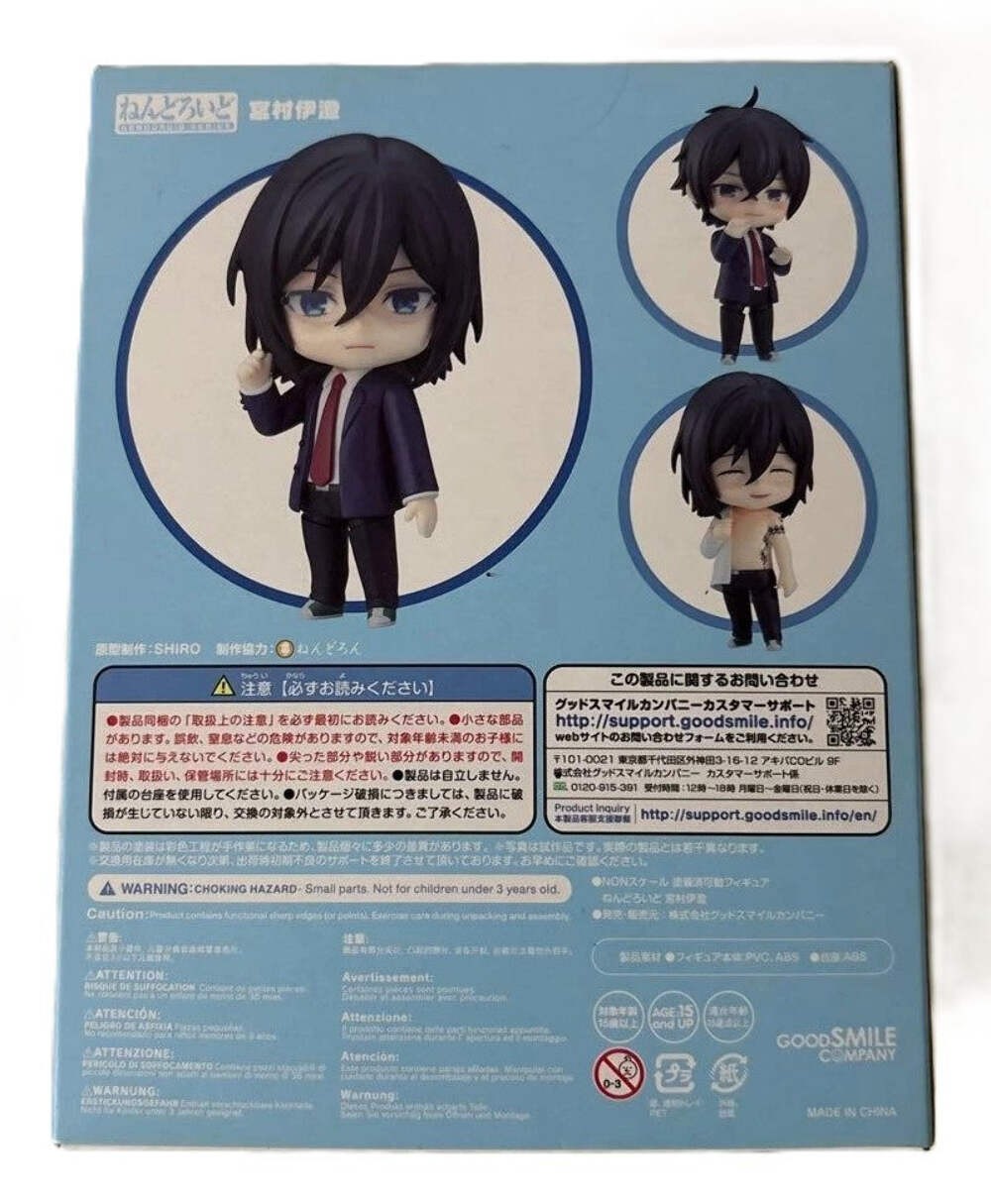 Nendoroid 1597 Izumi Miyamura Horimiya Good Smile Company Authentic Figure Japan