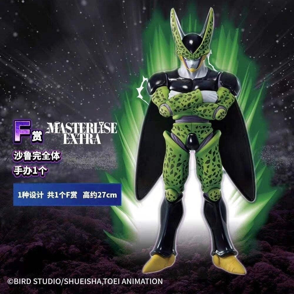 Ichiban Kuji Dragon Ball Z Cell Perfect Form Figure F Prize Masterlise Extra