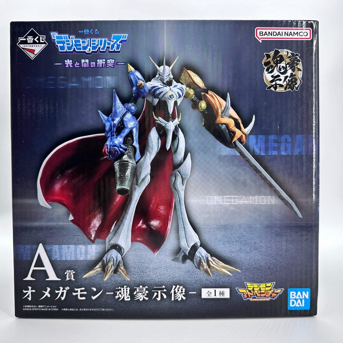 Omegamon A Prize Ichiban Kuji | Digimon Adventure Figure | Bandai Namco