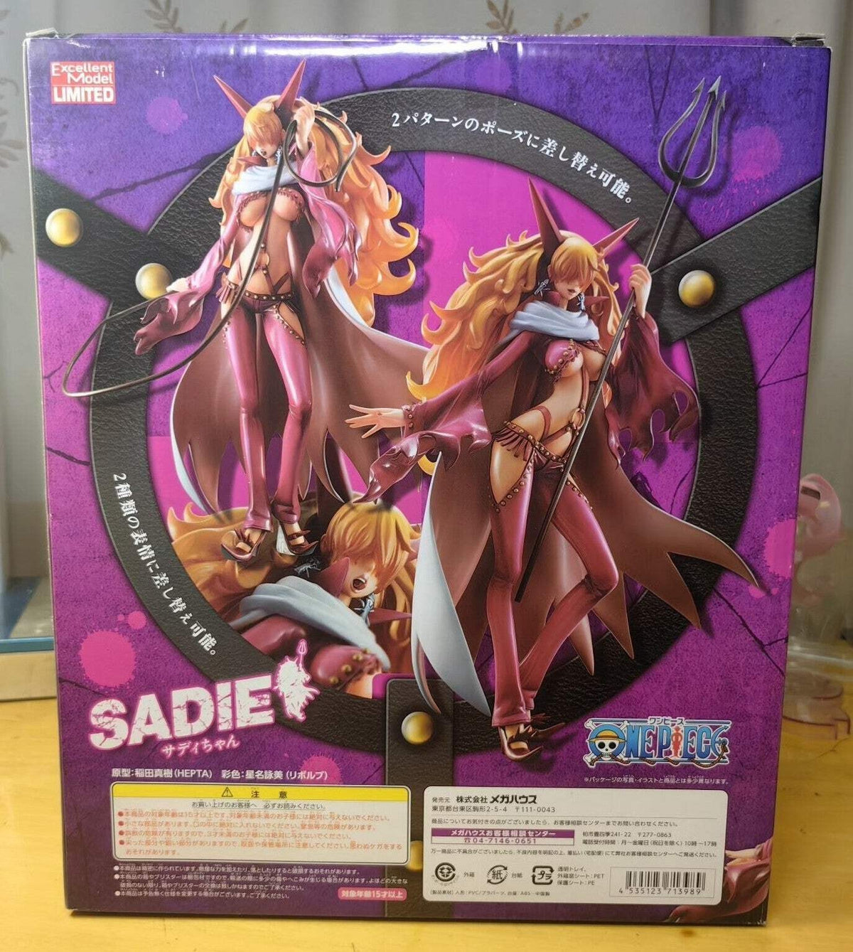 MegaHouse Portrait of Pirates Sadie P.O.P Limited Edition Figure One Piece